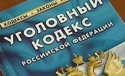 Жительницу Заречного будут судить за дачу взятки сотруднику КПП