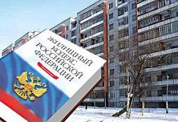 В Пензенской области готовят проект договора управления многоквартирными домами