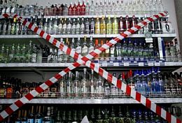 В Пензе 9 мая ограничат продажу алкоголя