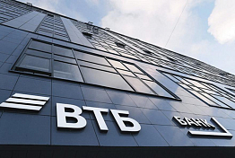 ВТБ: доля вкладов в сбережениях россиян выросла на треть