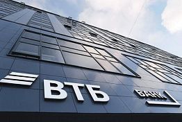 Клиенты ВТБ оформили онлайн-ипотеку на сумму свыше 2 млрд рублей