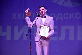 В Пензе «Учителем года 2023» стал Максим Щеглов 