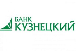 Банк «Кузнецкий» начал реализацию комплекса антикризисных мер по поддержке МСП