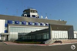 В аэропорту Пензы откроется туристско-информационный центр