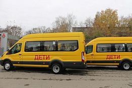 В районы Пензенской области отправились 10 школьных автобусов