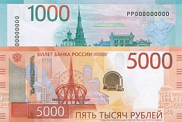 В России появились новые банкноты номиналом 1000 и 5000 рублей