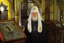 Патриарх Кирилл призвал верующих молиться дома и не посещать храмы