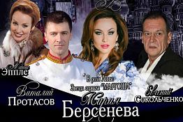 В Пензе звезды сериалов покажут «Анну Каренину»