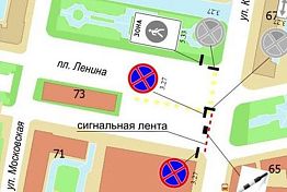 В Пензе 4 и 5 сентября ограничат парковку по ул. Кирова