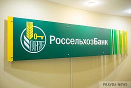 Россельхозбанк объявил финансовые результаты за 2017 год по МСФО